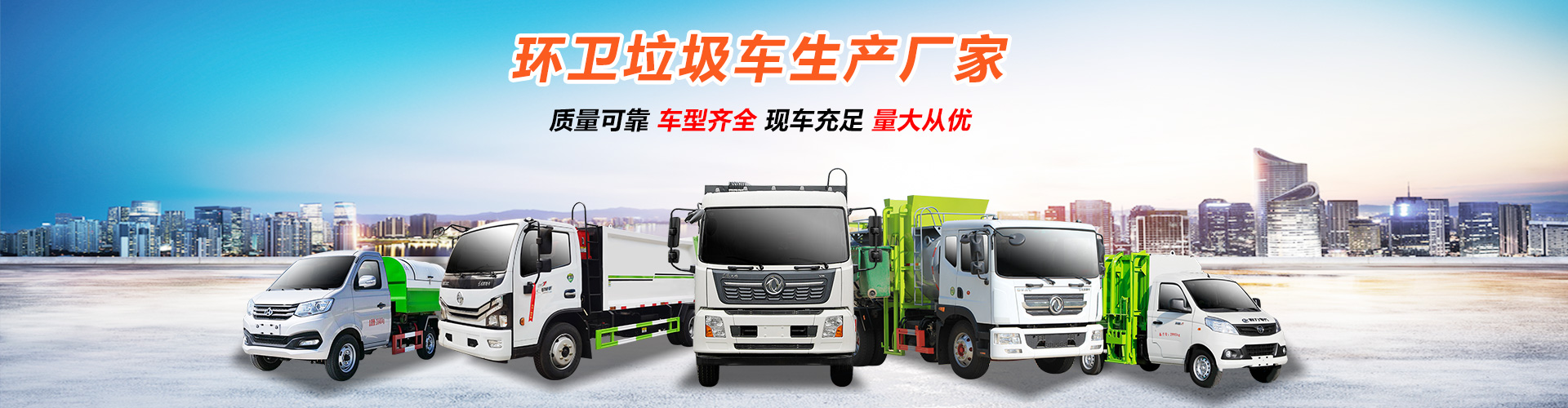 程力專用汽車股份有限公司銷售十二分公司